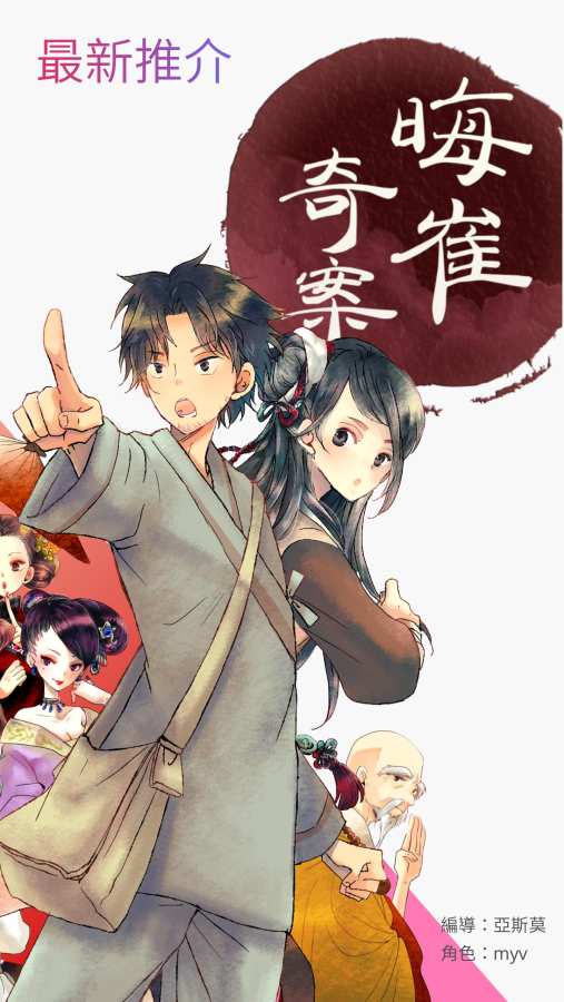 oice视觉小说3