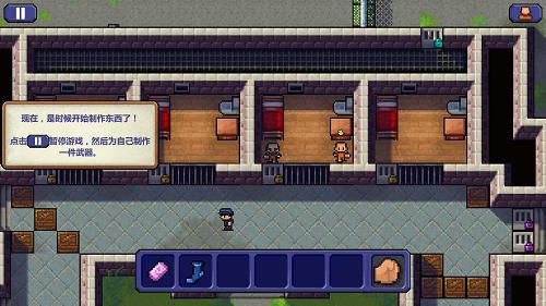监狱逃脱者APP1
