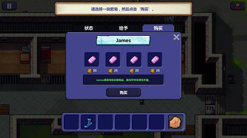 监狱逃脱者APP4
