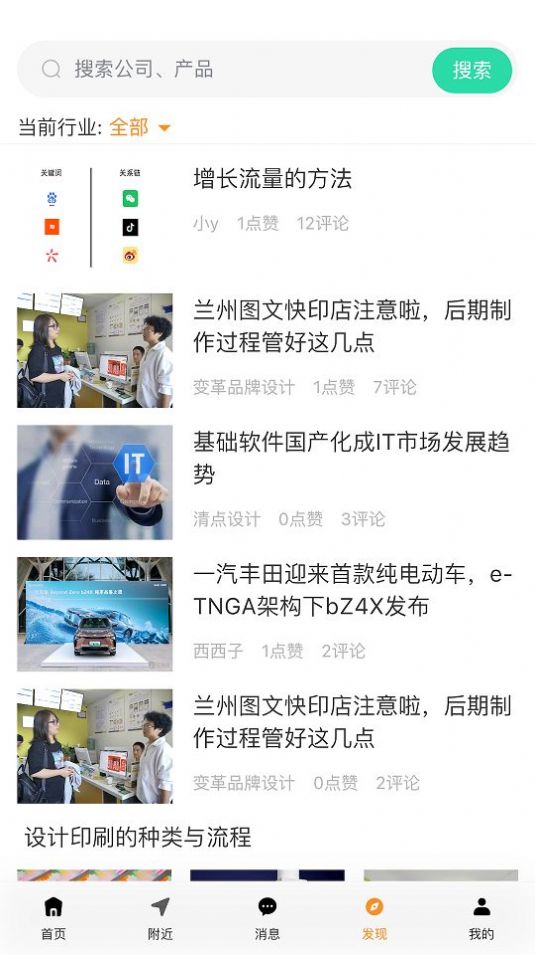 商漠驼移动办公3