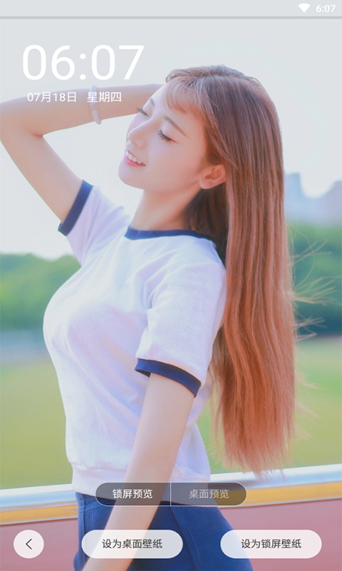 mm131壁纸3