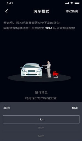 随行精灵