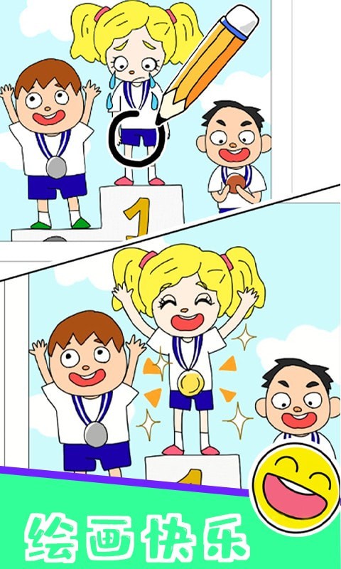 画一画神来之笔