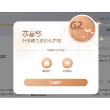 淘宝逛逛如何分享商品