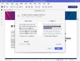 免费的图片转文字软件推荐