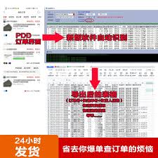 大麦app如何查看他人代买票