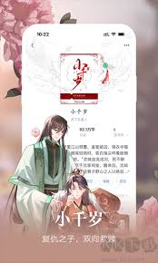 潇湘书院如何调整字体大小
