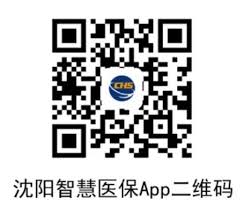 沈阳智慧医保如何办理统筹门诊
