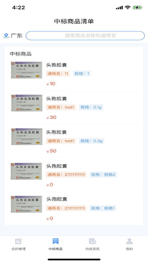 墨鱼职连1