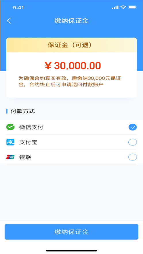 墨鱼职连2