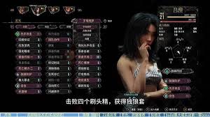 光与影33号远征队吕涅如何构筑