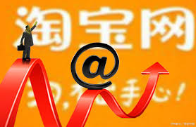 淘宝代付如何操作
