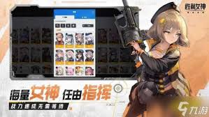 胜利女神新的希望战斗设置怎么玩