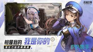 胜利女神新的希望战斗设置怎么玩