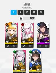 胜利女神新的希望战斗设置怎么玩