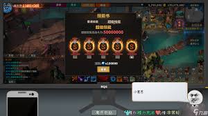 中国式网游天命人如何解锁彩蛋
