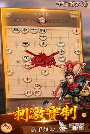 博雅象棋公测时间是什么时候
