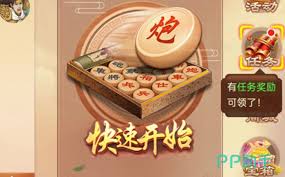 博雅象棋公测时间是什么时候