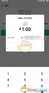 撕歌如何充值钻石
