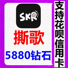 撕歌如何充值钻石