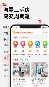 靠谱的商铺转让租赁软件有哪些