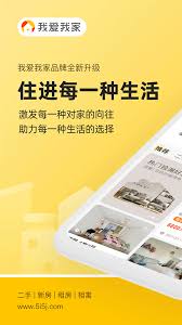 靠谱的商铺转让租赁软件有哪些
