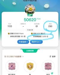 启众网怎么查看意见反馈