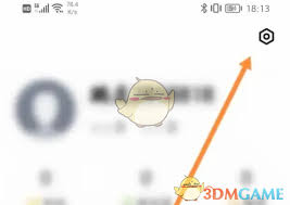 小鹏汽车app如何清理缓存