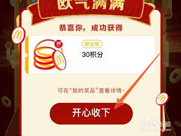 麦当劳积分抽奖入口在哪