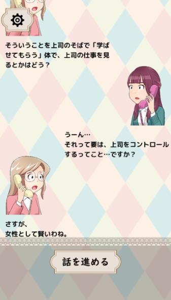 烦恼倾听热线汉化安卓最新版2