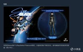 剑星pc版会在epic上吗