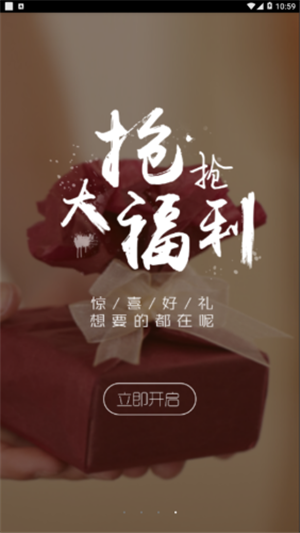 掌上敦煌5