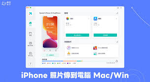 苹果15pro怎么把照片传到电脑