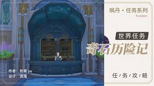 植物历险记花果队阵容如何养成