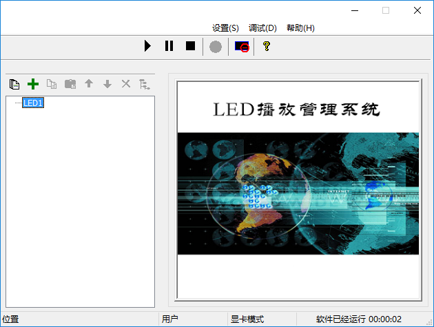 LEDVISION