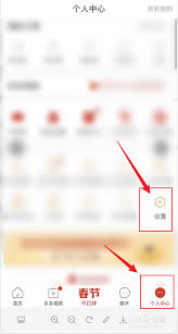 拼多多如何冻结账号