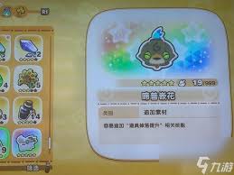 幻想生活i神秘石板怎么快速刷