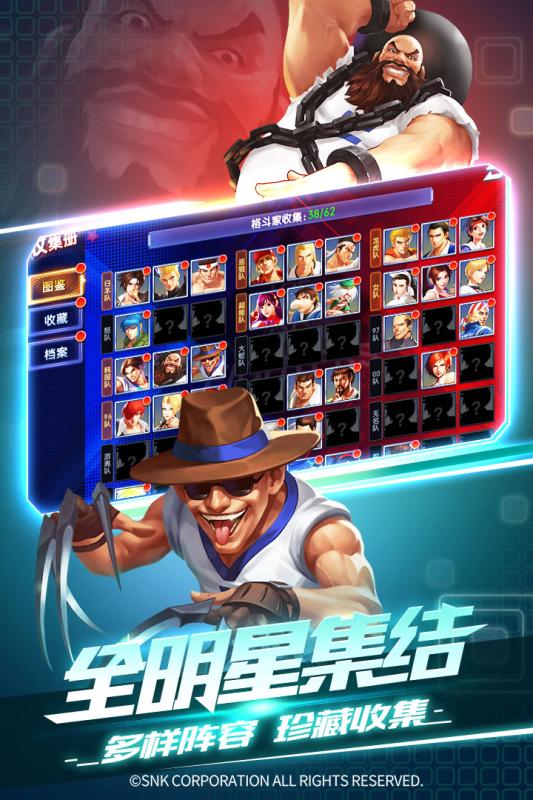 拳皇全明星八神暴走最新版2
