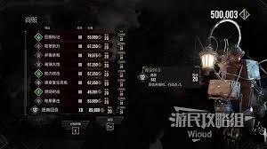 光与影33号远征队如何获取抗眩晕符纹