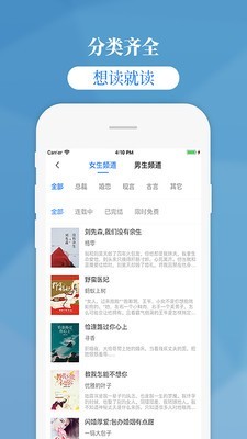 掌中云读书2