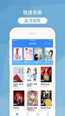 掌中云读书3