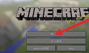 我的世界如何隐藏物品栏