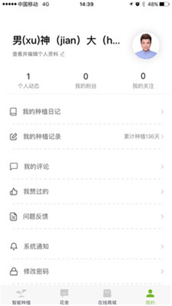 嫩草研究所二三入口1
