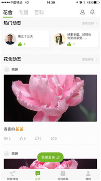 嫩草研究所二三入口2