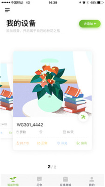 嫩草研究所二三入口4