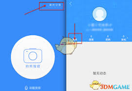 如何在百度作业帮提问问题