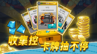 登山出租车2
