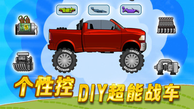 登山出租车5