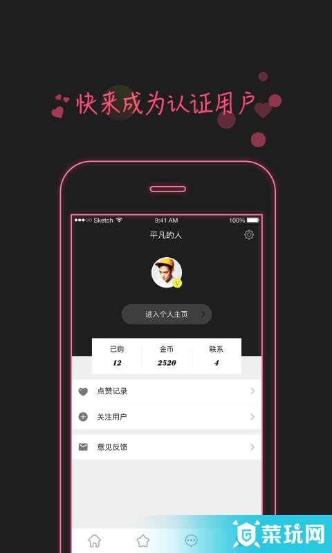 看了又看4