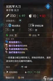 恶意不息后期强力BD怎么搭配
